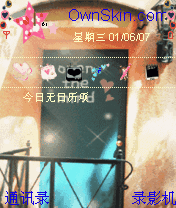 打开
