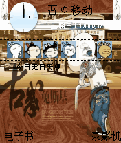 兔斯基（我的第一个作品）