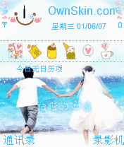 浪漫的邂逅