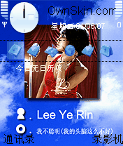 Lee Ye Rin.李艺麟.2
