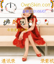 ayu