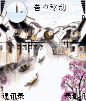 水墨*中国风