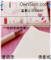 给你的情书