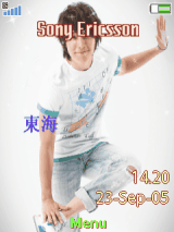 super junior