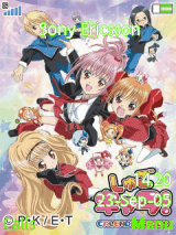 shugocharaminna