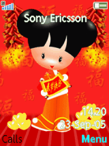 新年快乐