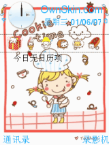 cookiemori