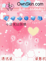 粉色