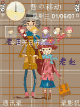 老王和老赵