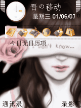 韓國女生