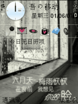 想见你的脸