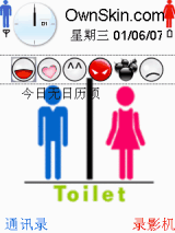搞笑厕所标志