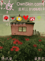 让人提