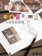 Memory 的点滴