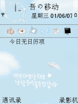 sky