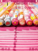 彩色心情~