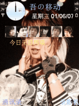 东方神起