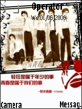 东邦