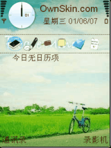 bluesky