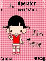 maimai