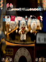 机器猫