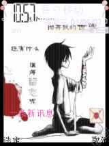 图--不留恋