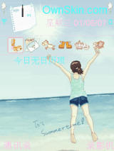 Summer.