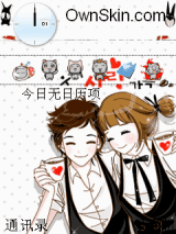 咖啡王子①號店