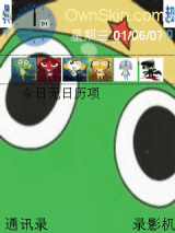 军曹