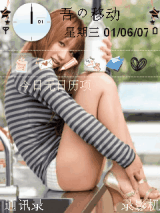 来未