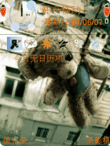 bear