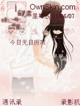 爱的拥抱