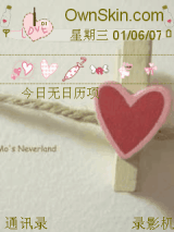 心心