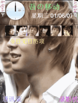 东方神起