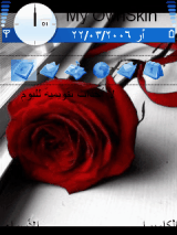 ورده حمره