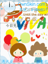 vivaikea