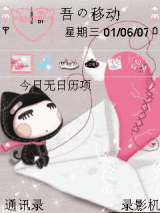 修补伤痕