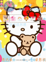 超精美Hello Kitty