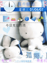 兔子