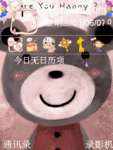 bear 
