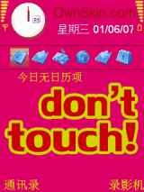 dont-touch