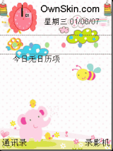 早安~~