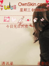 我啲夏天