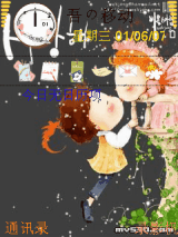 LIKE