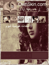 ماخسرت الاحنانك 