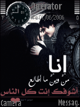 a7la memo