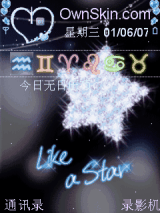 闪亮的角落