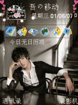 安七炫for ever~