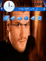 مهند