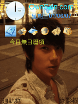 吳尊